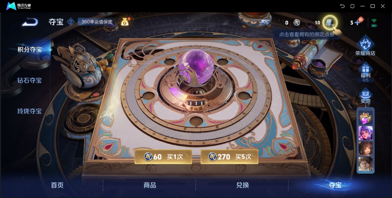 WZZM3374603王者荣耀账号详情图13