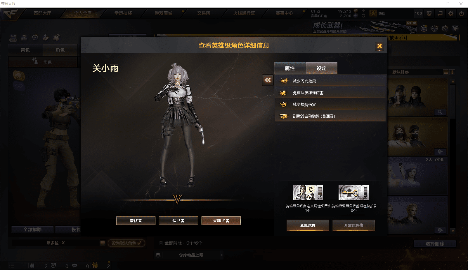 CFCMW371861穿越火线账号详情图16 CFCMW371861穿越火线账号详情图16