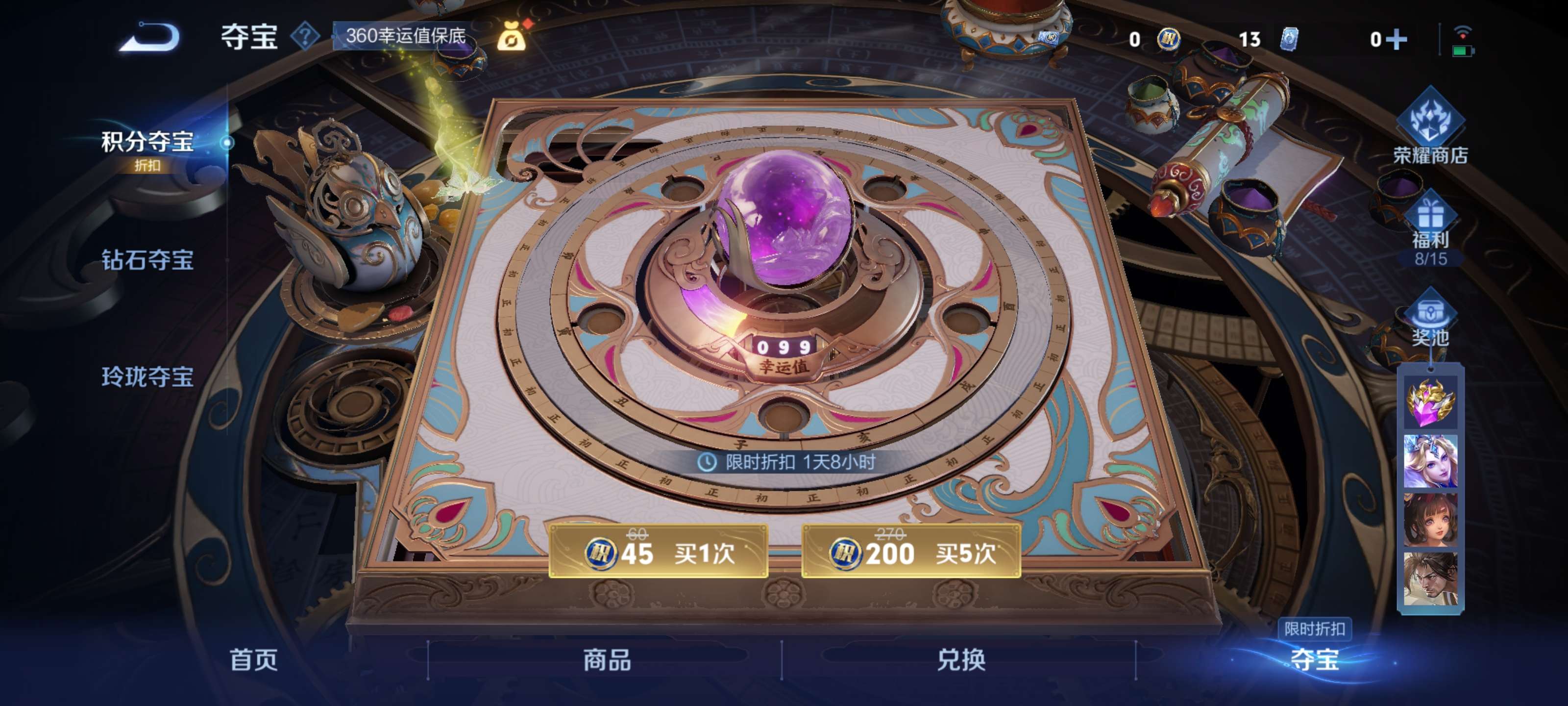 WZZM3306022王者荣耀账号详情图15