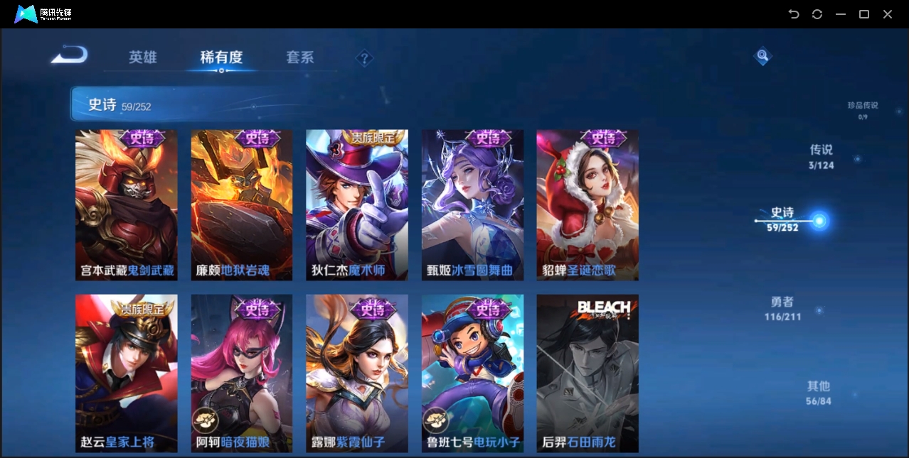 WZZM3374603王者荣耀账号详情图9