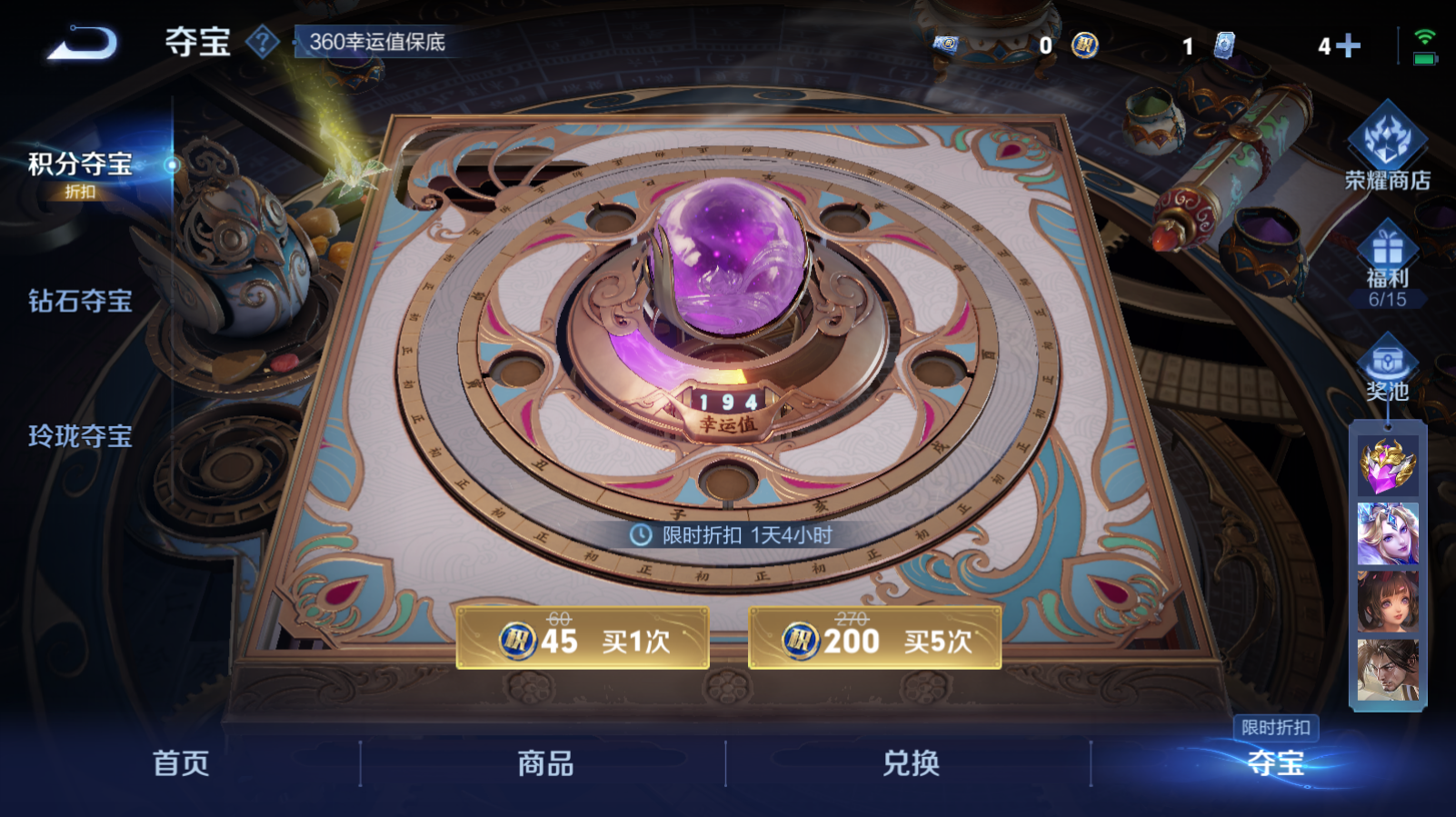 WZZM3306033王者荣耀账号详情图27