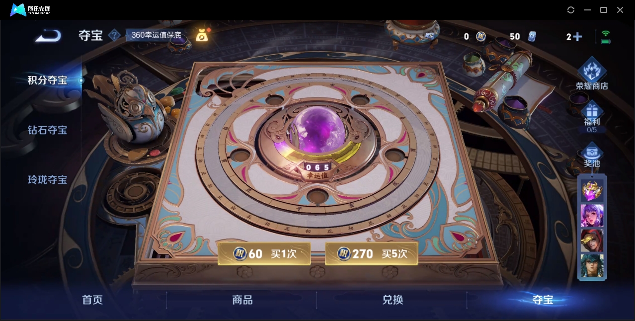 WZZM3303926王者荣耀账号详情图18