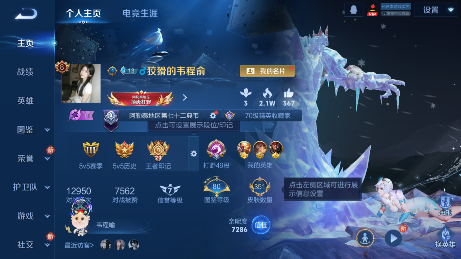 王者荣耀账号苹果QQ秒换绑不用等【金标典韦/金标云樱/金标凯/金标孙悟空/金标白起/V8/26传说】安卓QQ/V8/至尊