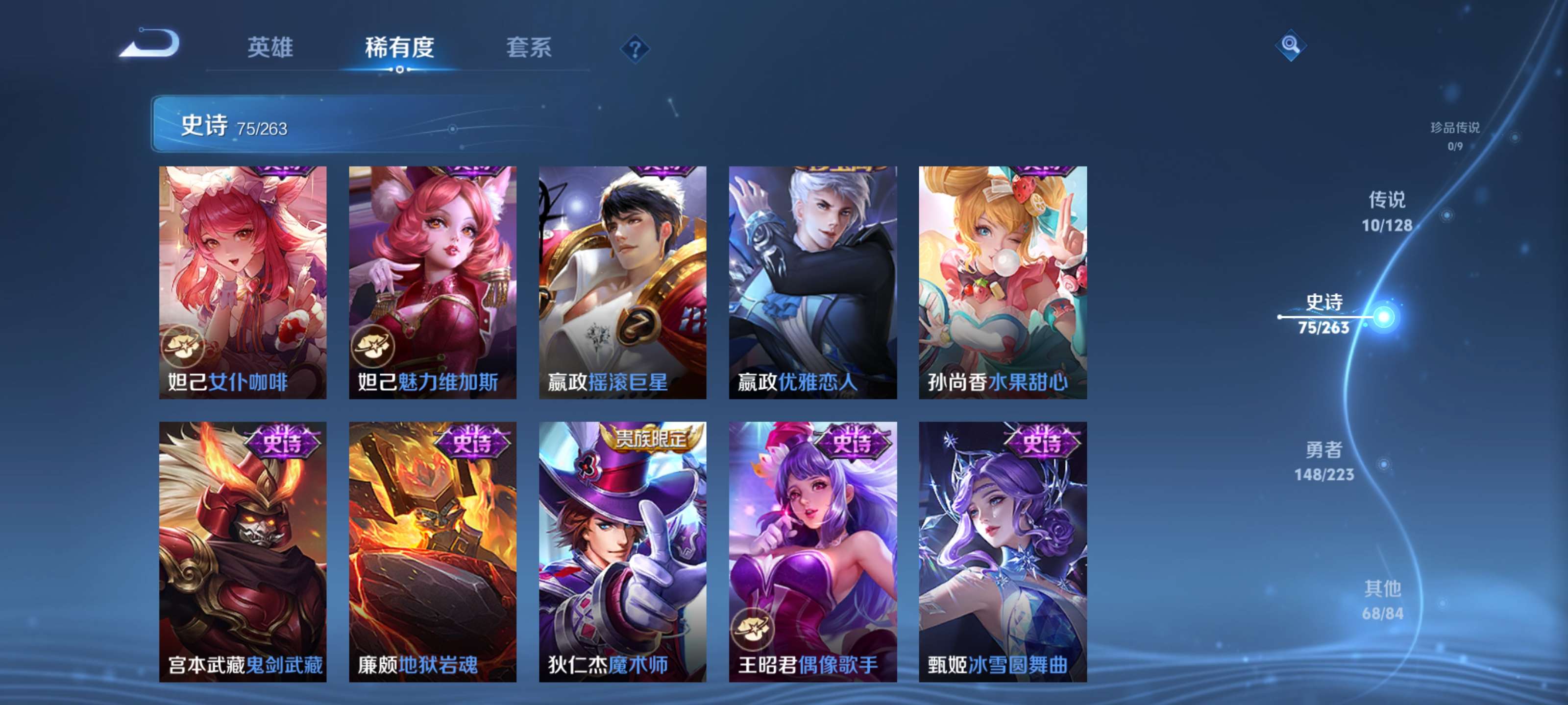 WZZM3306022王者荣耀账号详情图11