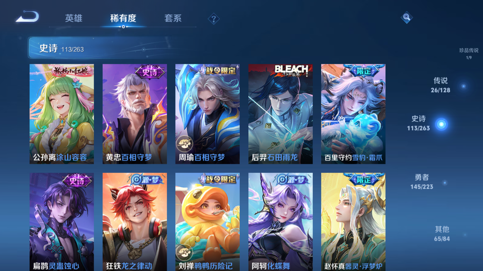 WZZM3306033王者荣耀账号详情图10