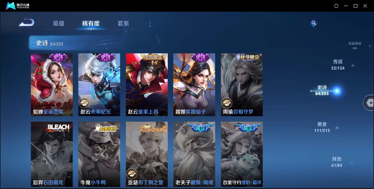 WZZM3304802王者荣耀账号详情图15