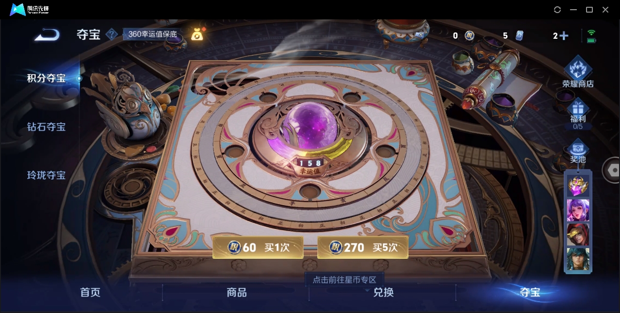 WZZM3304802王者荣耀账号详情图19