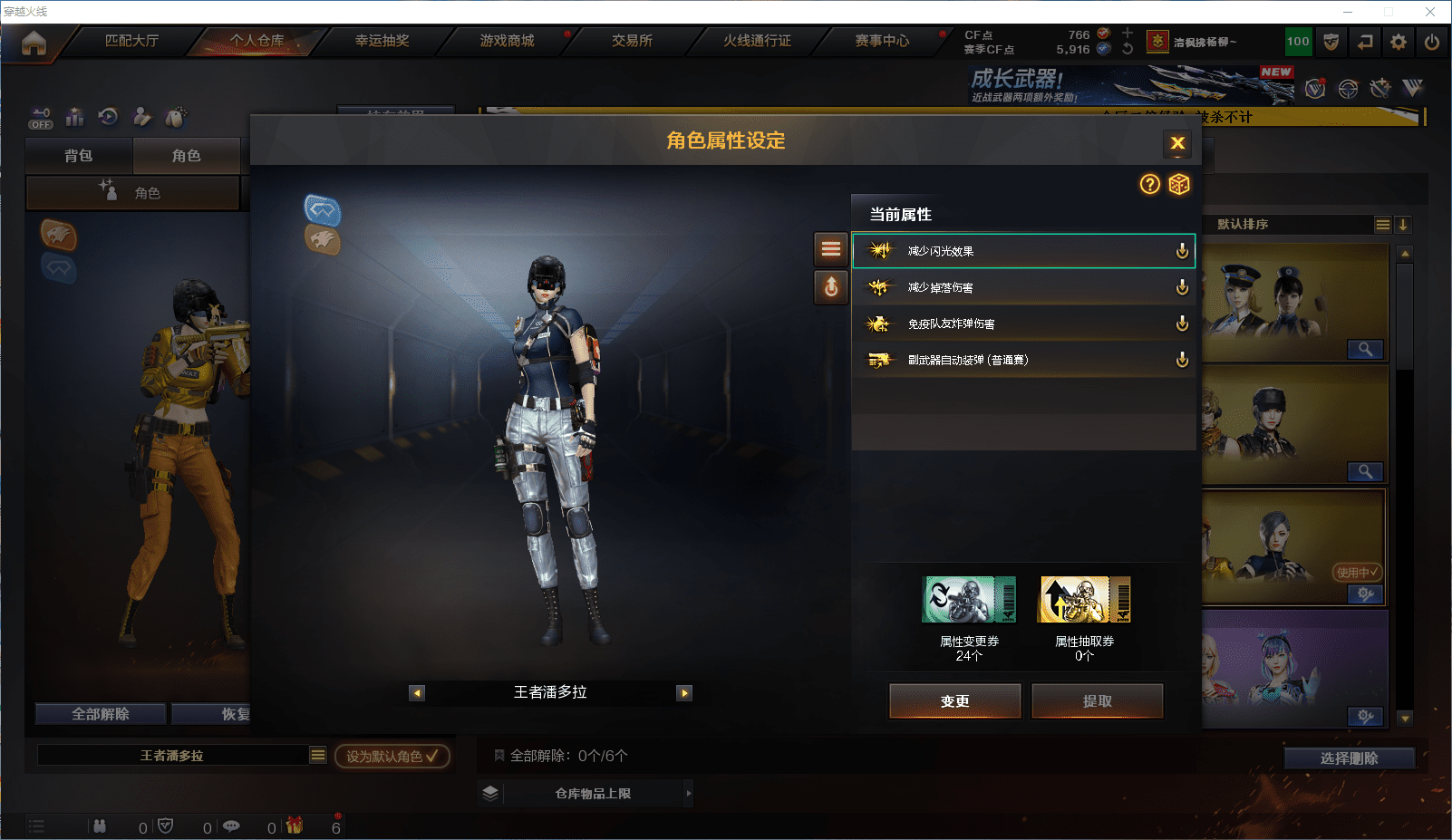 CFCMW371863穿越火线账号详情图20 CFCMW371863穿越火线账号详情图20