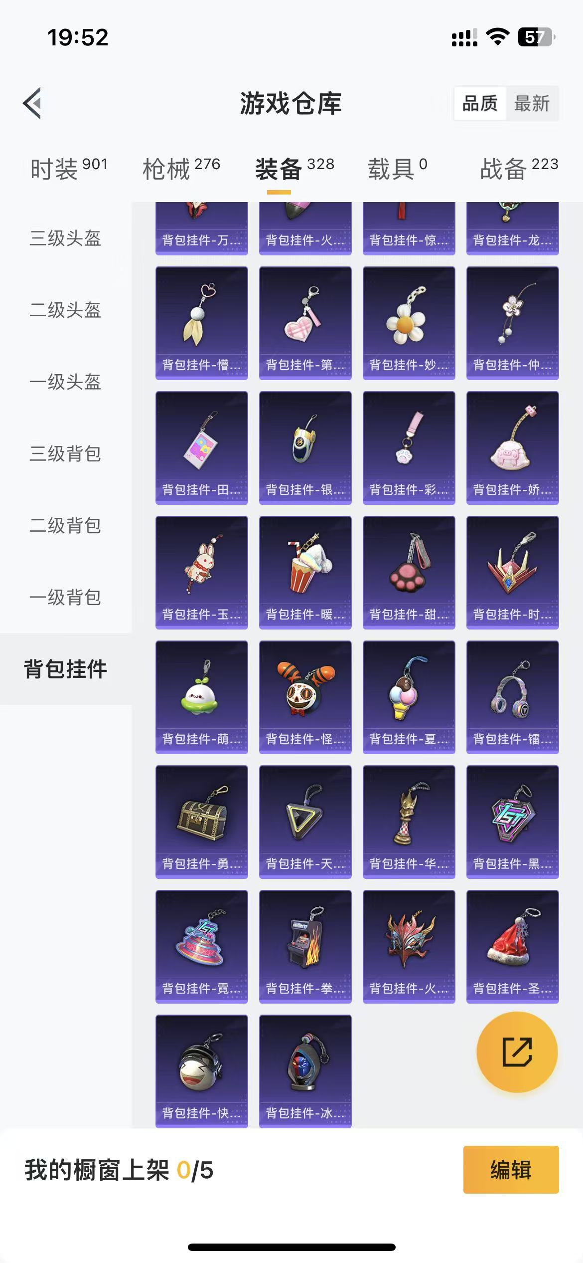 HPZM3345951和平精英账号详情图20 HPZM3345951和平精英账号详情图20