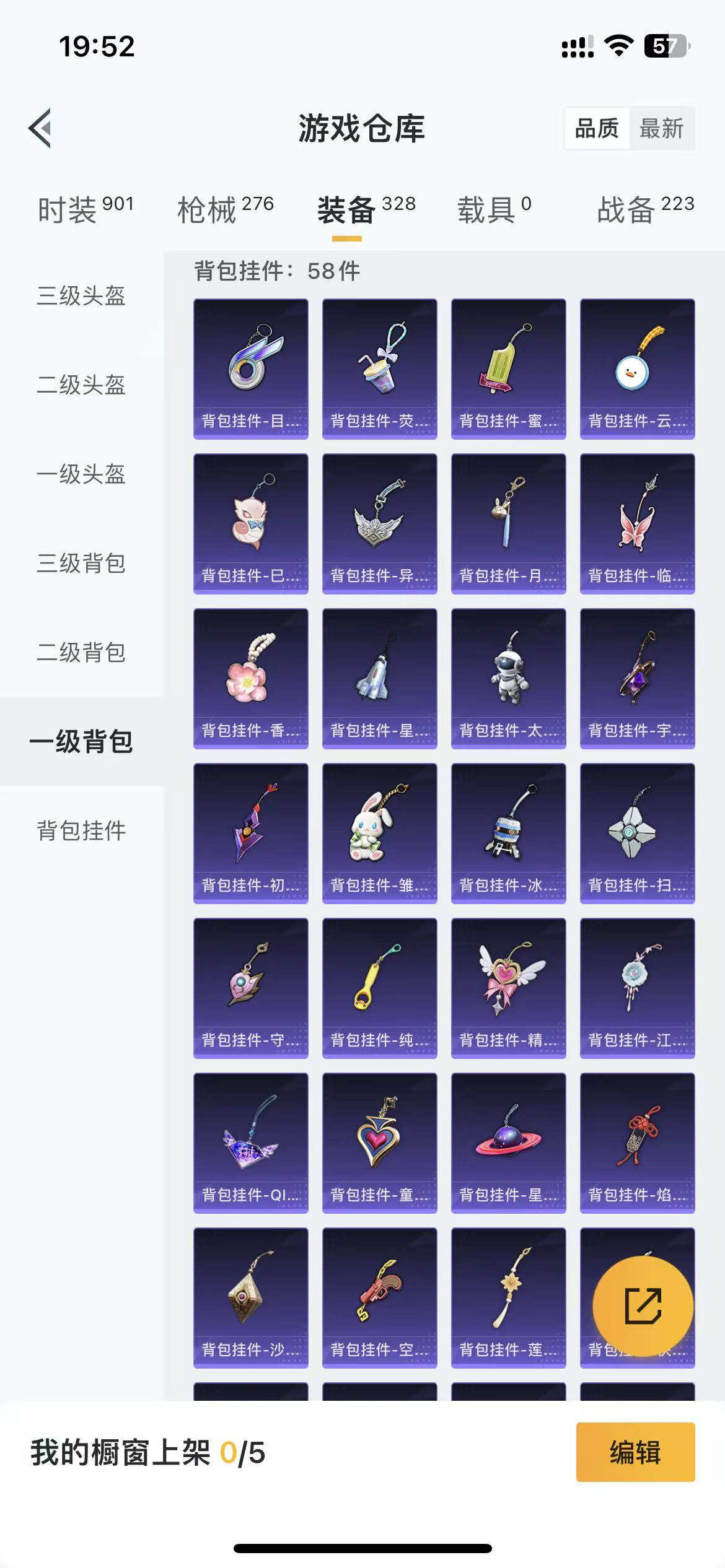 HPZM3345951和平精英账号详情图18 HPZM3345951和平精英账号详情图18