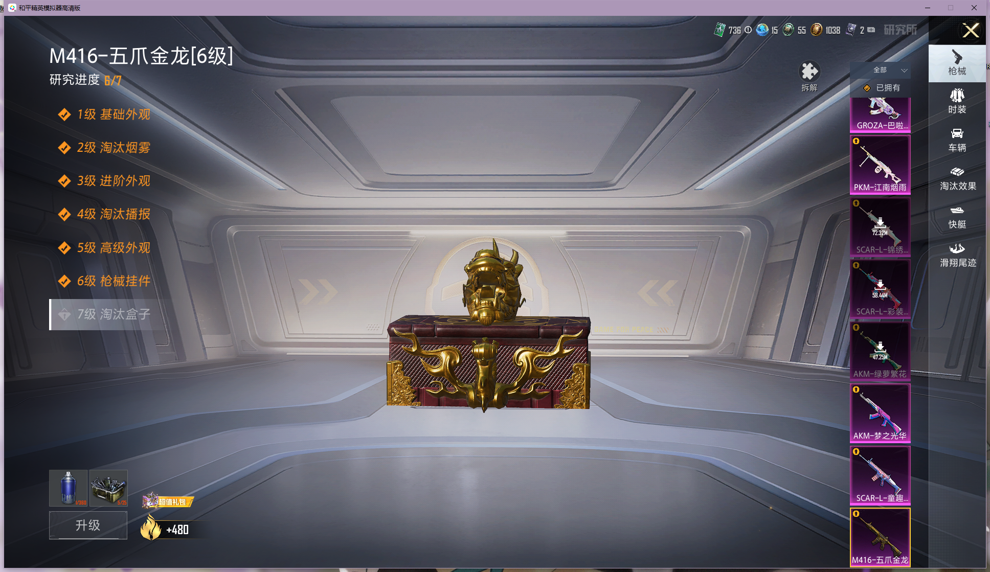 HPZM3345951和平精英账号详情图5 HPZM3345951和平精英账号详情图5