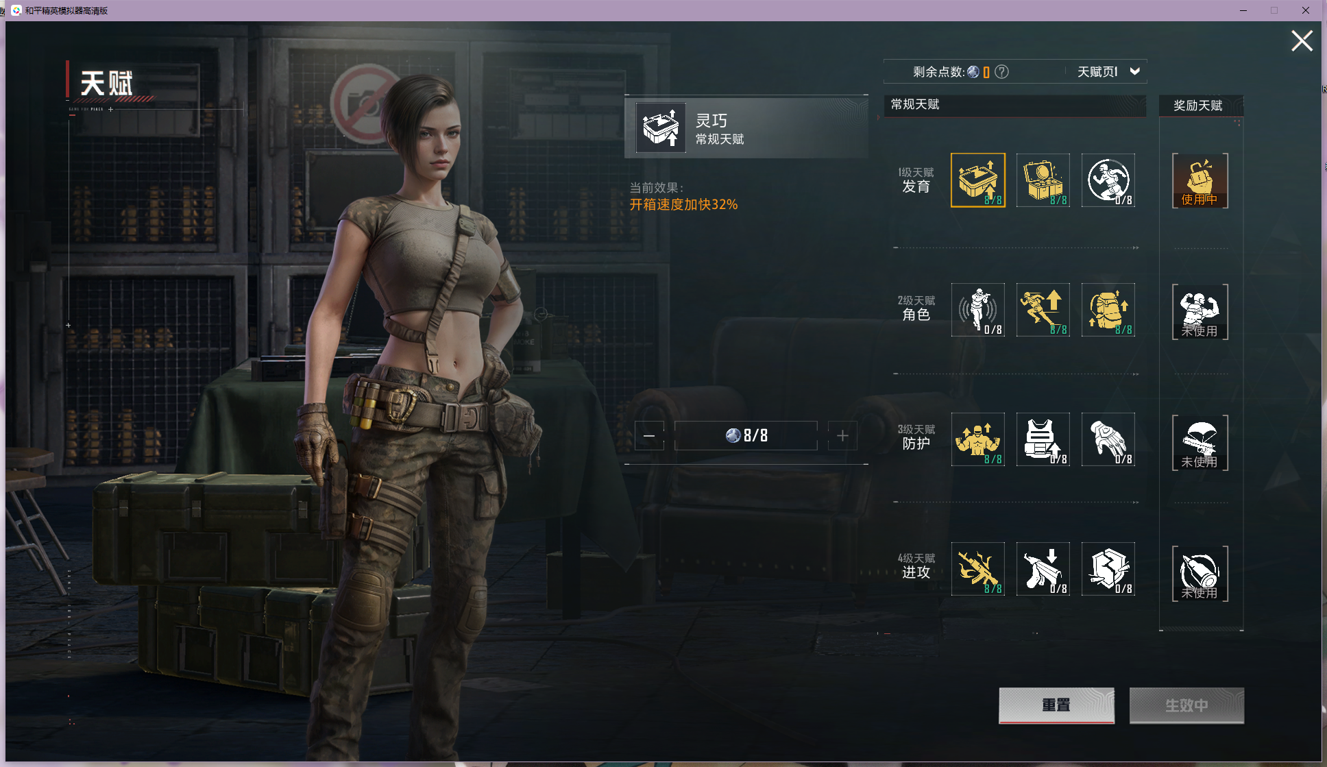 HPZM3345951和平精英账号详情图6 HPZM3345951和平精英账号详情图6