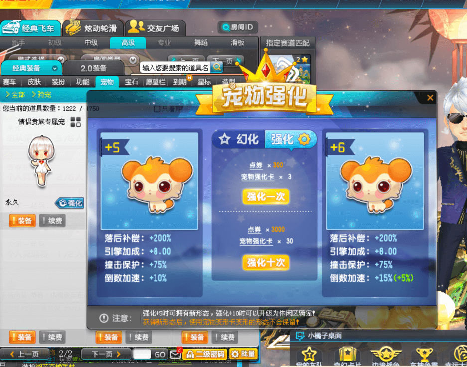 联通,1S:高改单四终极爆天甲刘备没激活,...