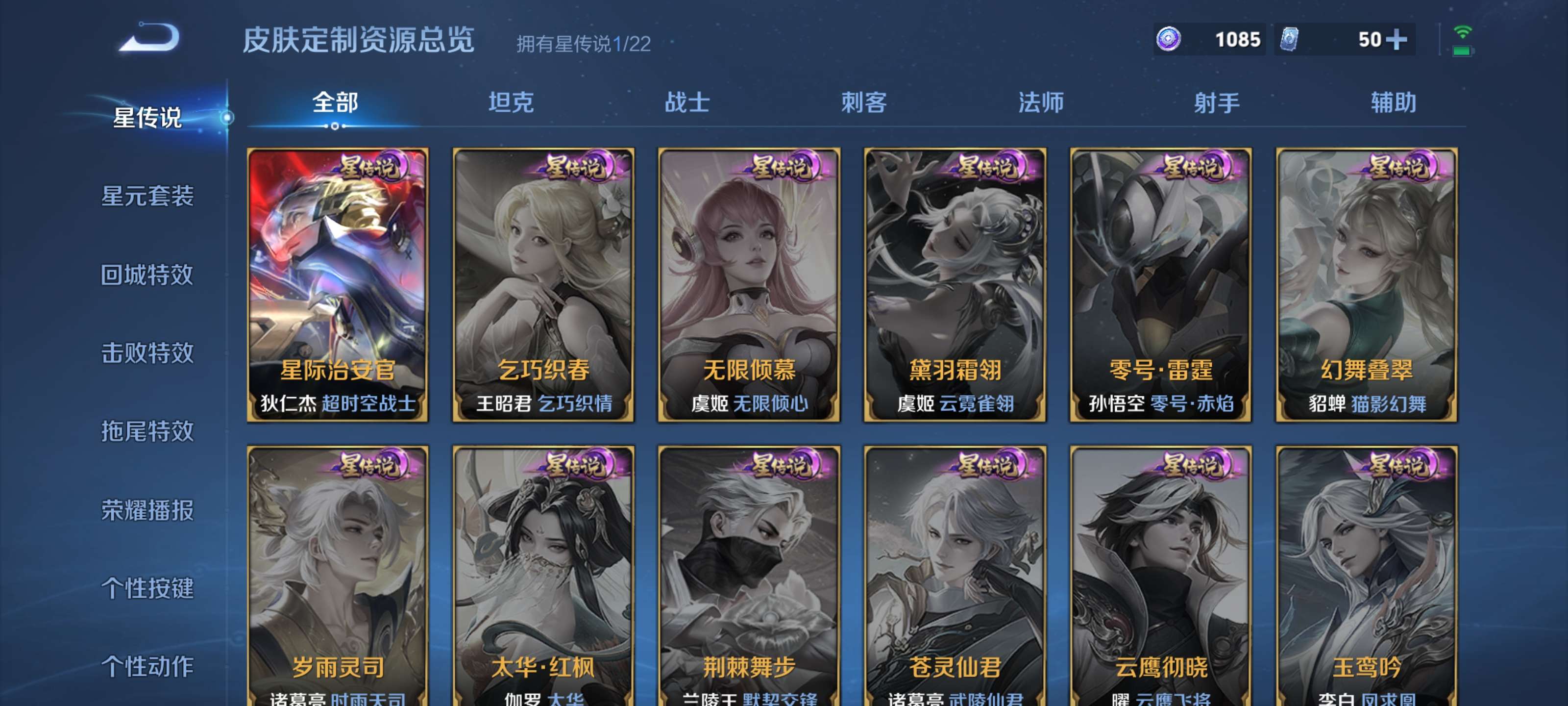 WZZM3307279王者荣耀账号详情图14