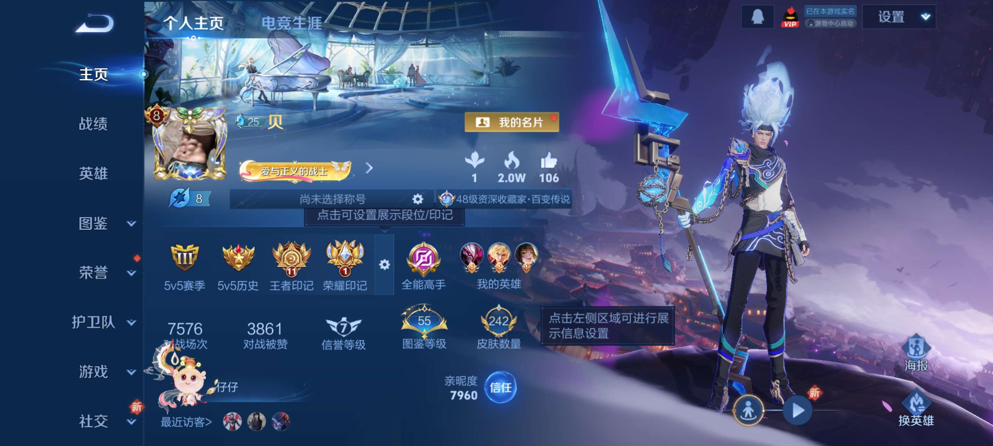 王者荣耀账号安卓QQ秒换绑不用等【V8 21传说 韩信典藏 送和平3特效枪1粉装 14皮肤按键】安卓QQ/至尊星耀/24