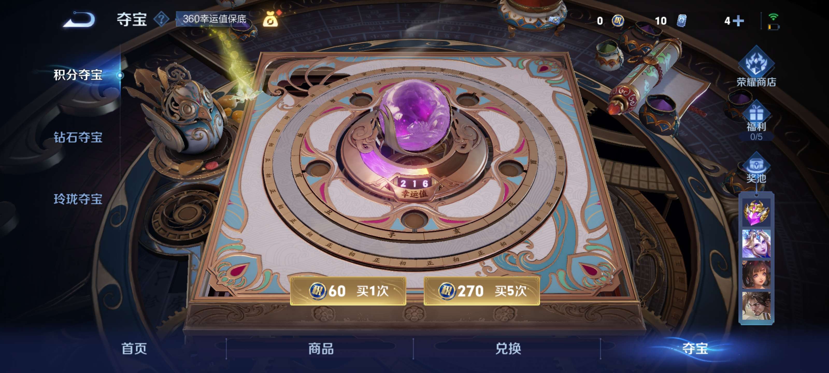 WZZM3307284王者荣耀账号详情图18 WZZM3307284王者荣耀账号详情图18