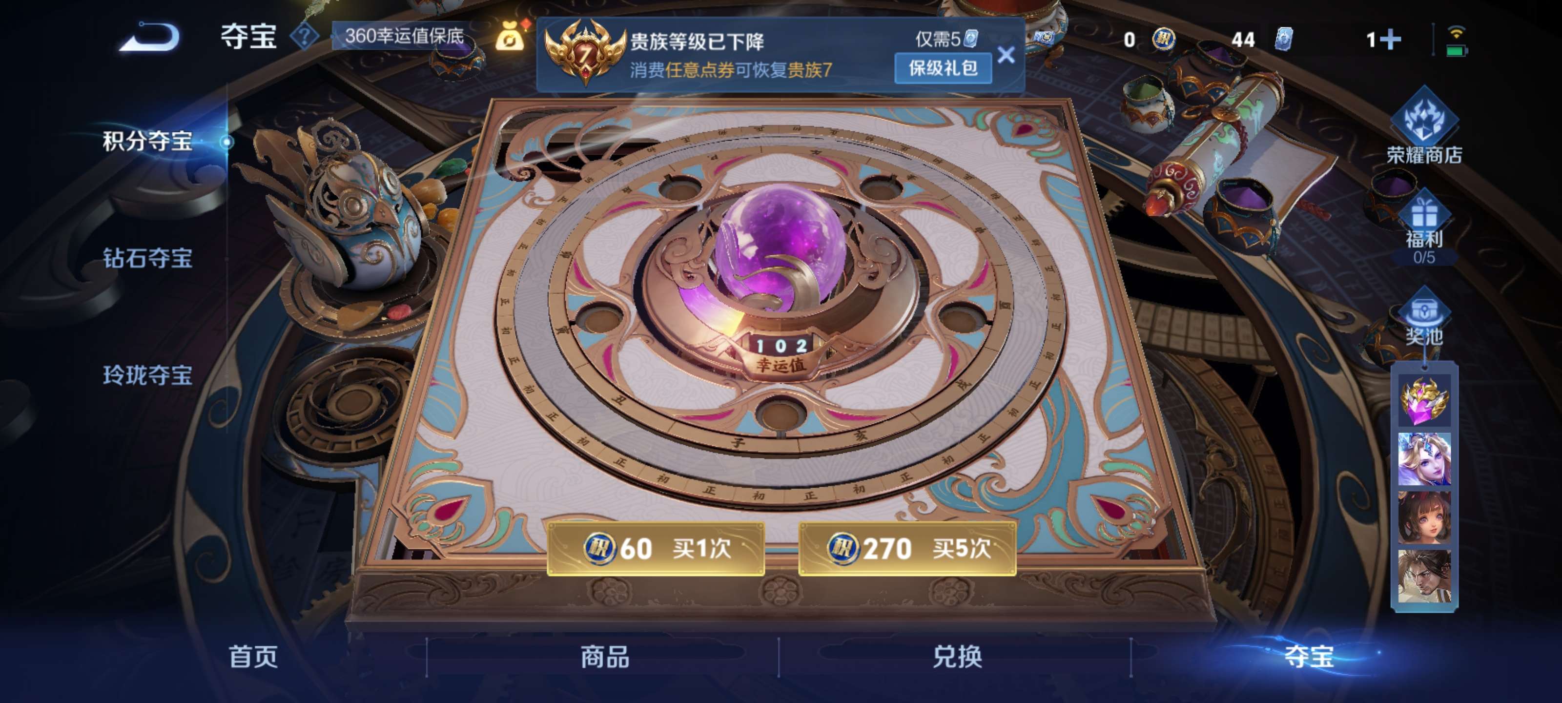 WZZM3307290王者荣耀账号详情图11