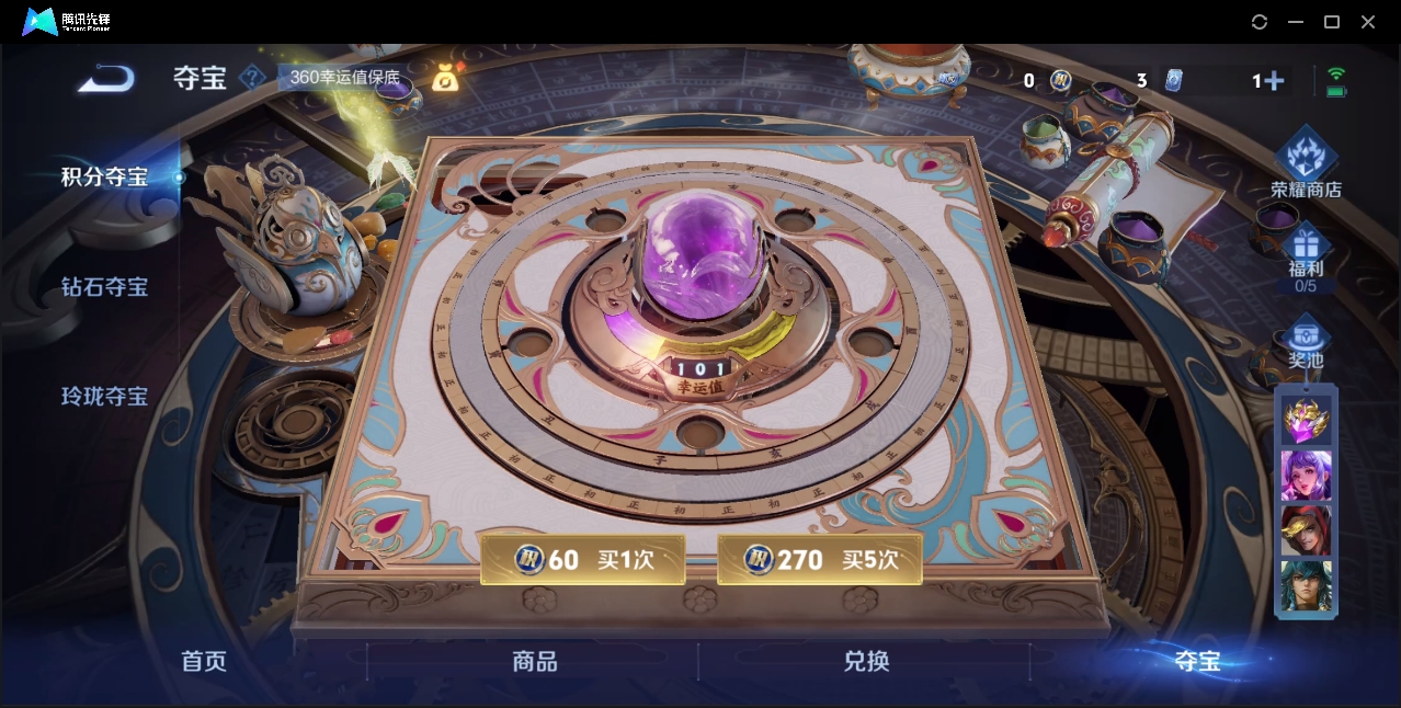 WZZM3307266王者荣耀账号详情图14