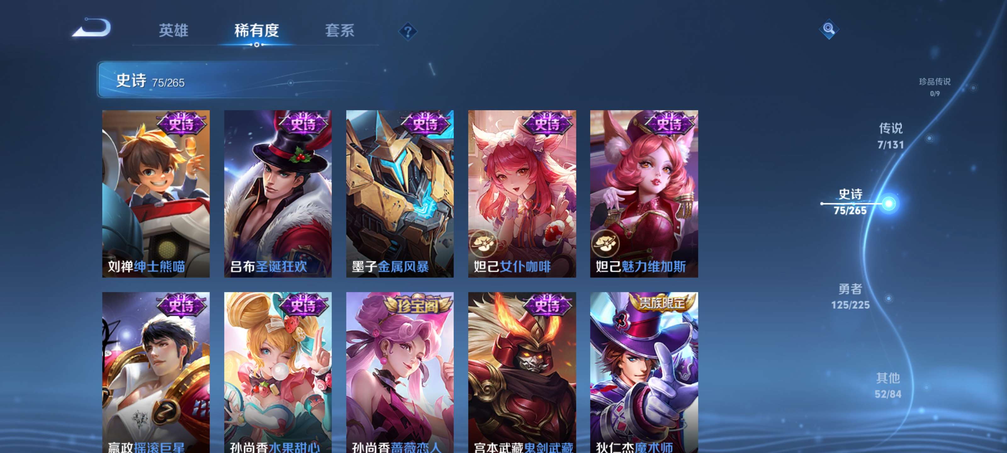 WZZM3342038王者荣耀账号详情图12