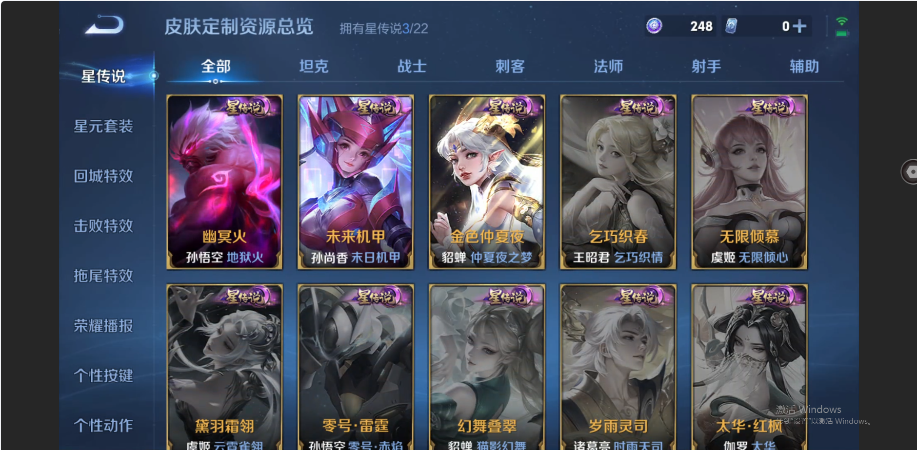 WZZM3364947王者荣耀账号详情图16