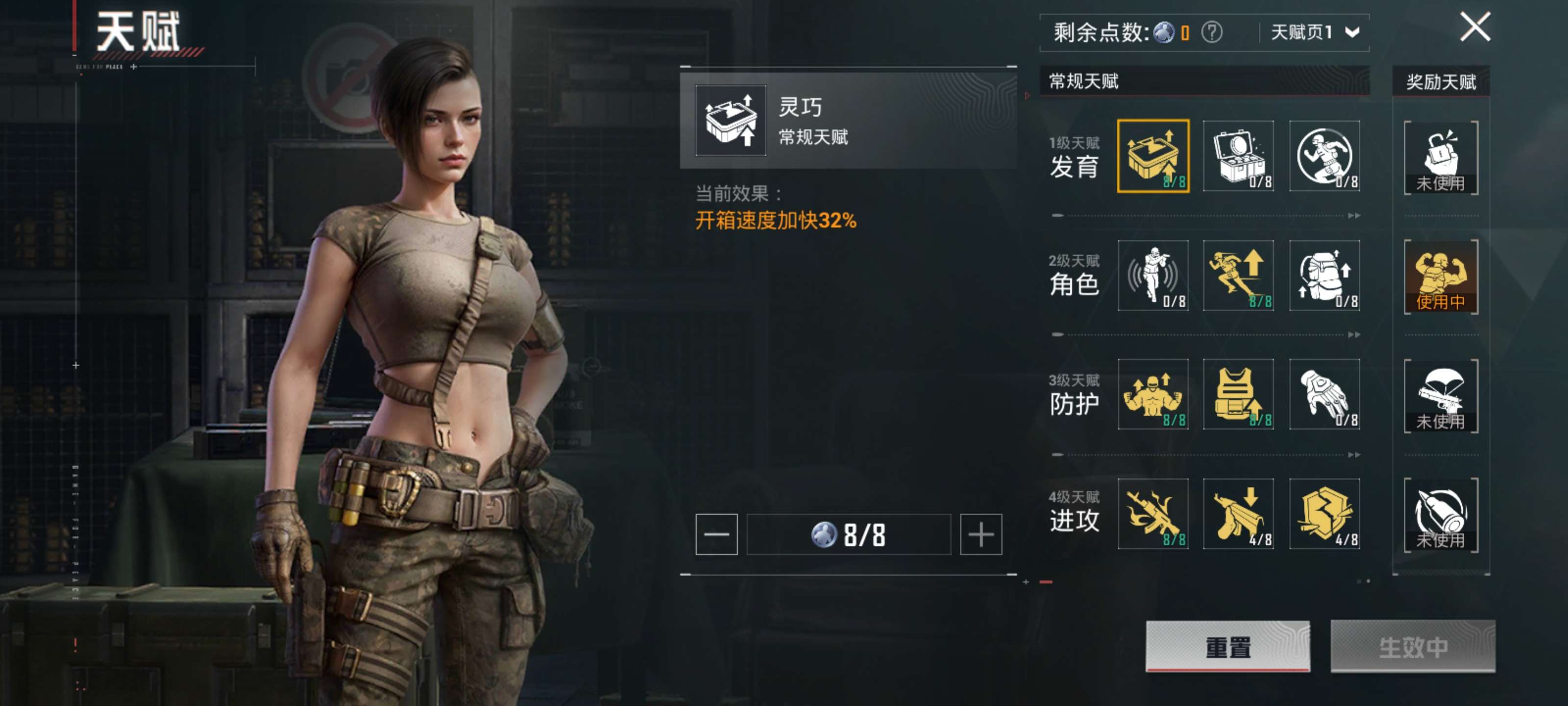 HPZM3381339和平精英账号详情图6