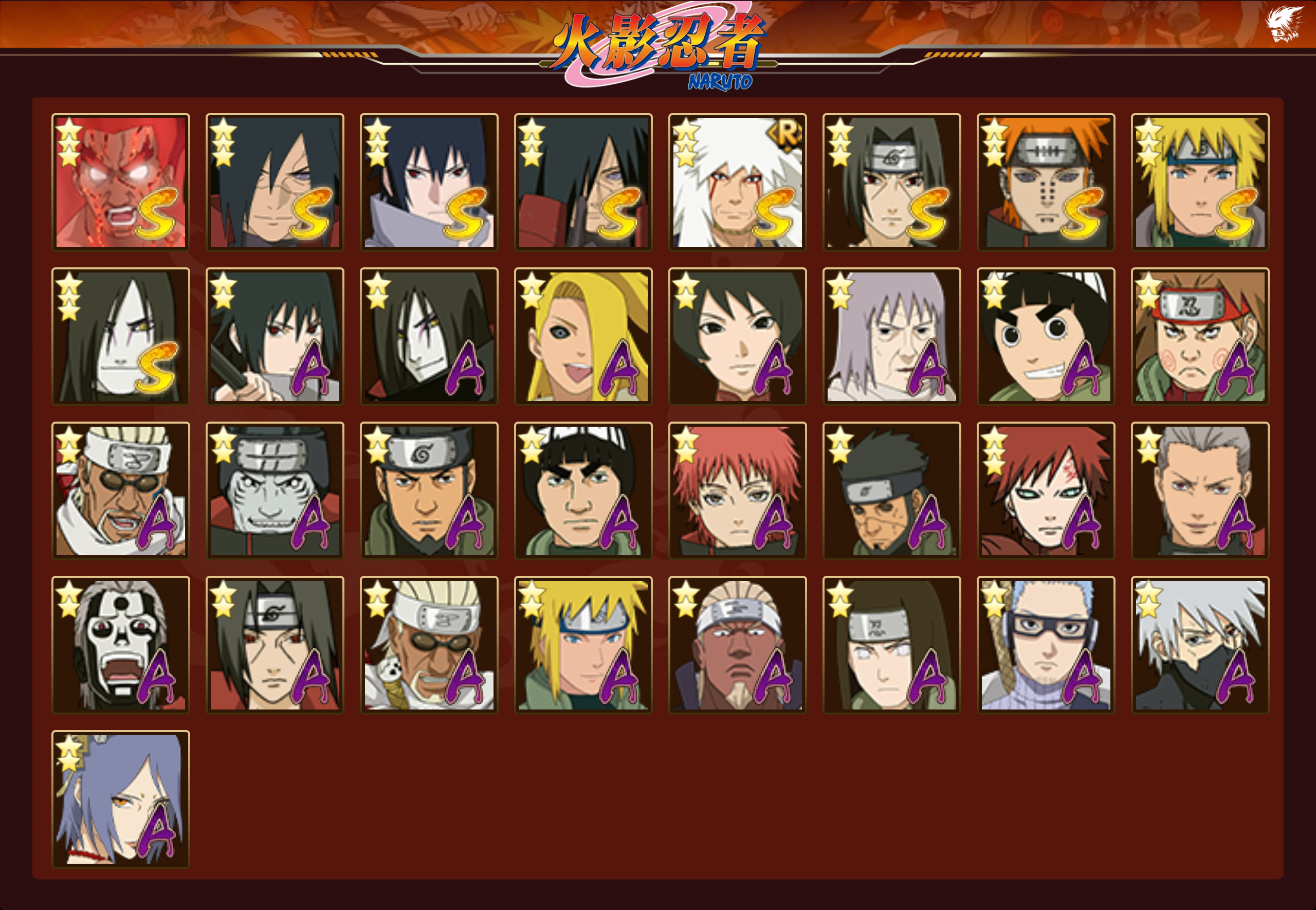 HYCMW332925火影忍者账号详情图10