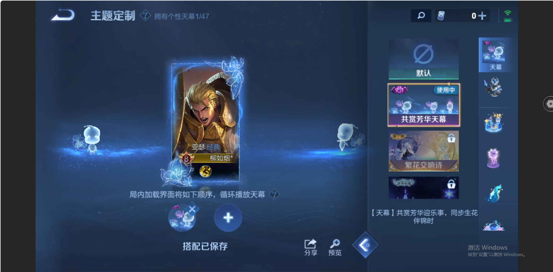 WZZM3364947王者荣耀账号详情图18