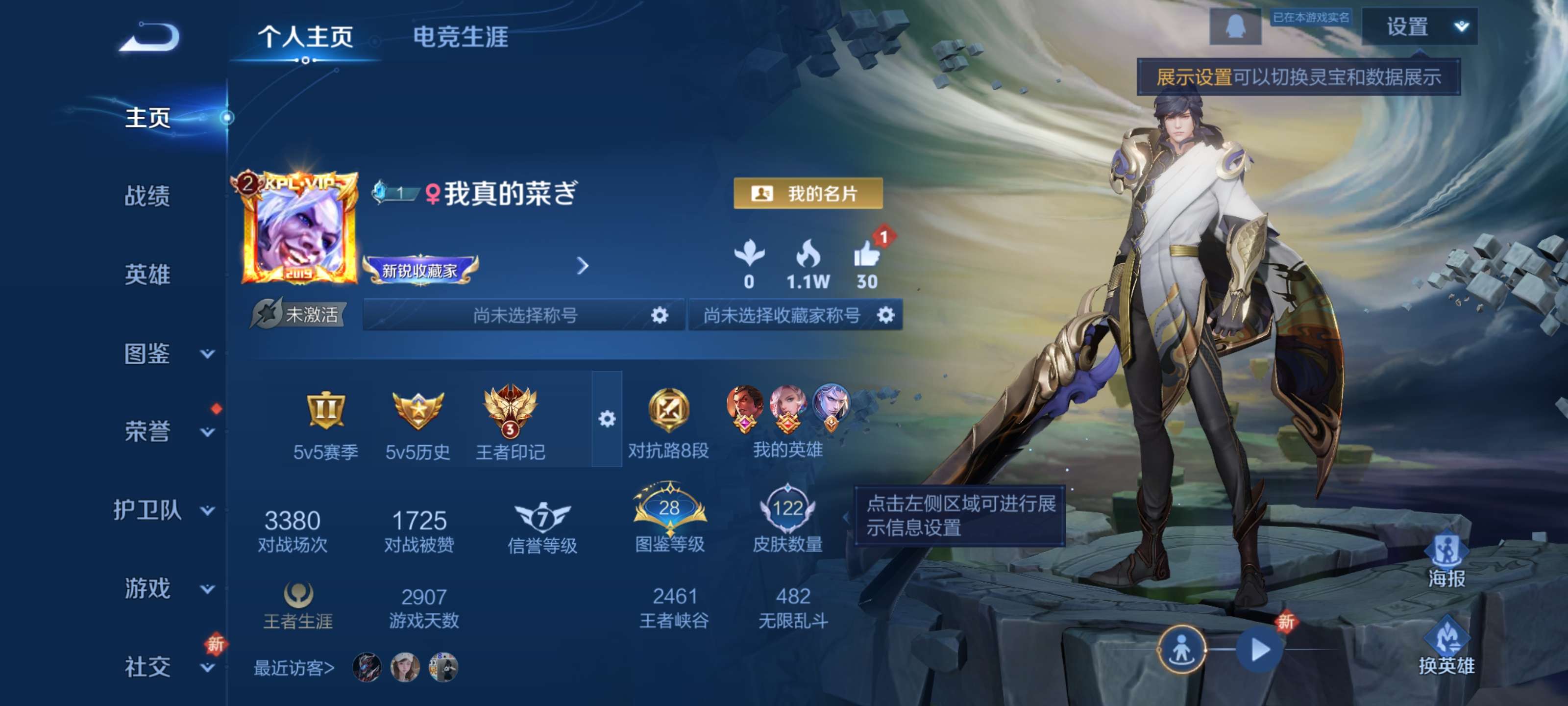 王者荣耀账号安卓QQ【7传说 夺宝195抽】安卓QQ/荣耀黄金/122皮肤/124英雄/7传说/37史诗/7稀有英雄
【