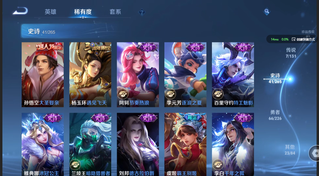 WZZM3364964王者荣耀账号详情图5