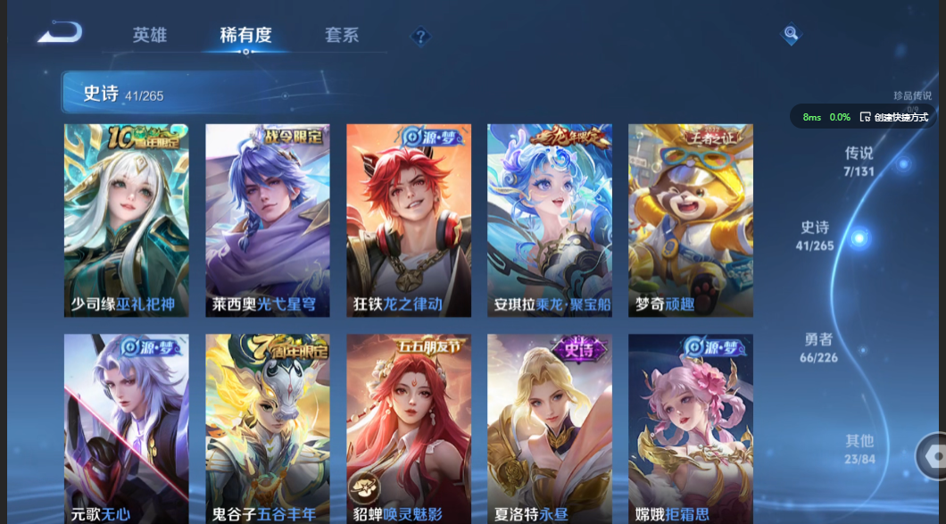 WZZM3364964王者荣耀账号详情图3