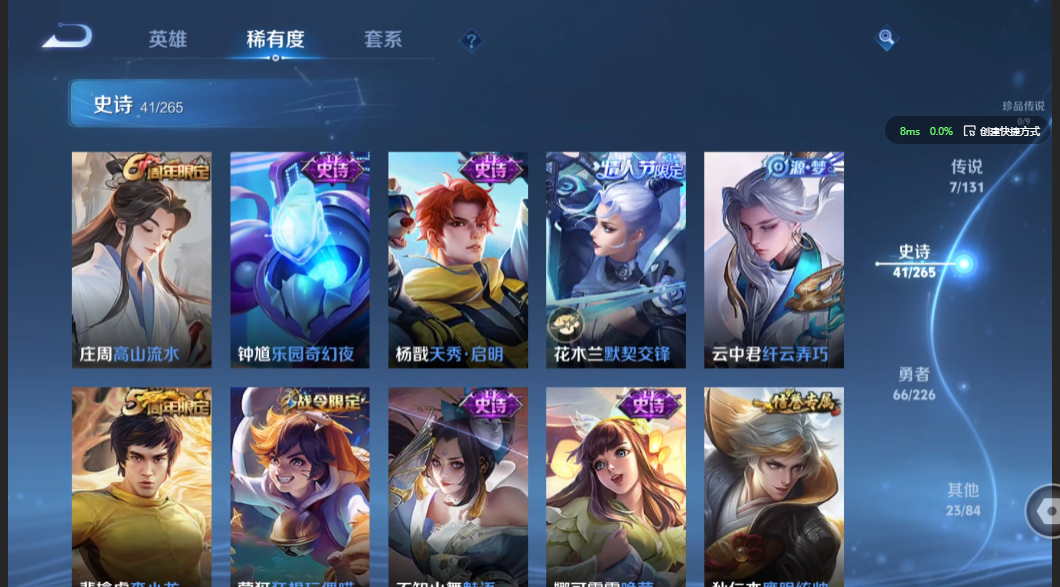 WZZM3364964王者荣耀账号详情图4