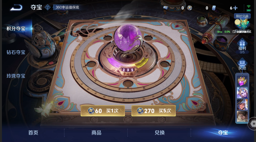 WZZM3364964王者荣耀账号详情图11