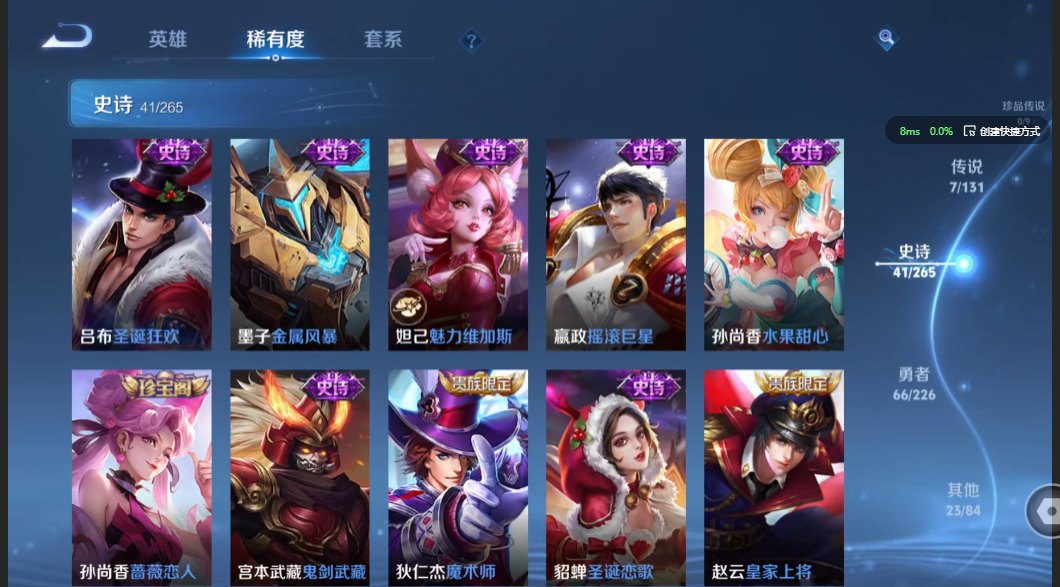 WZZM3364964王者荣耀账号详情图6