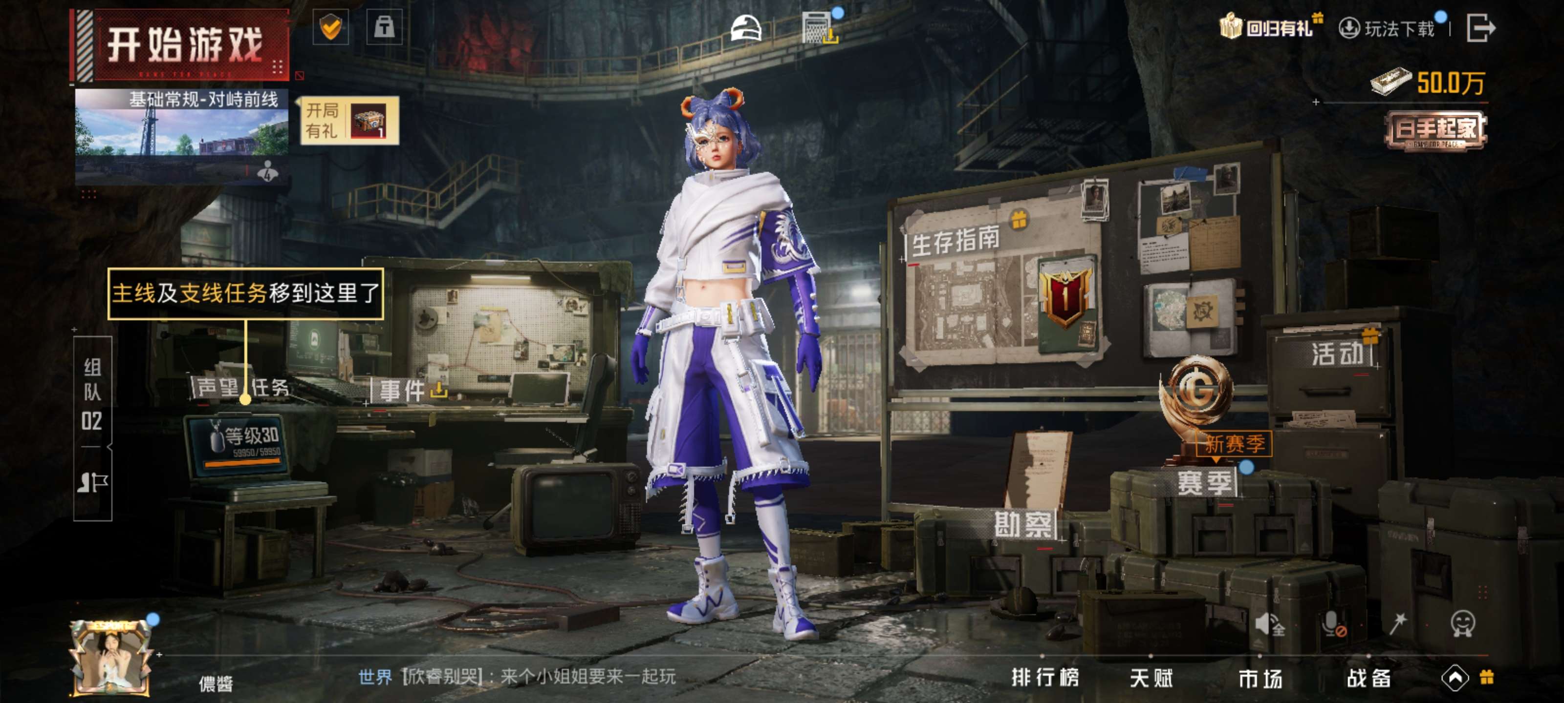 HPZM3384198和平精英账号详情图4 HPZM3384198和平精英账号详情图4