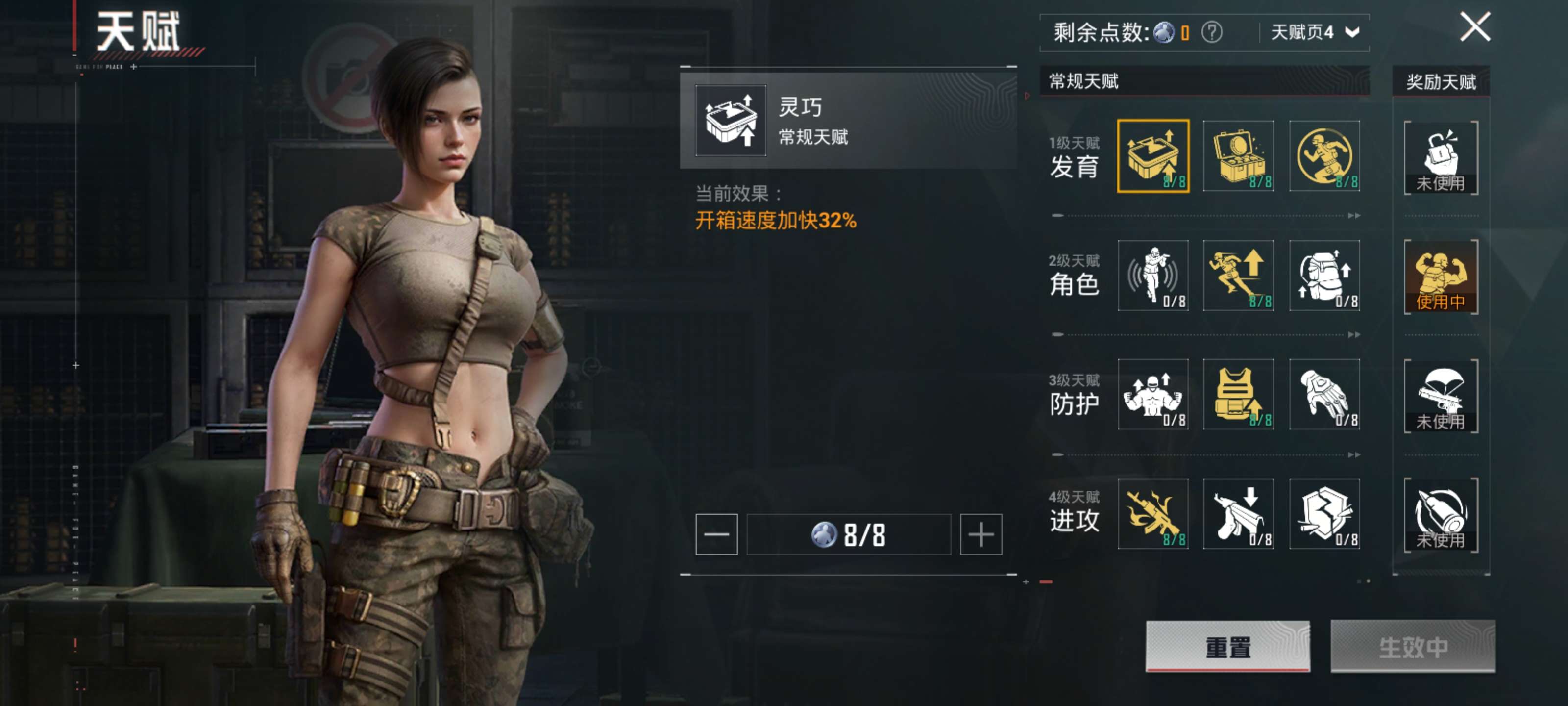 HPZM3384198和平精英账号详情图5 HPZM3384198和平精英账号详情图5