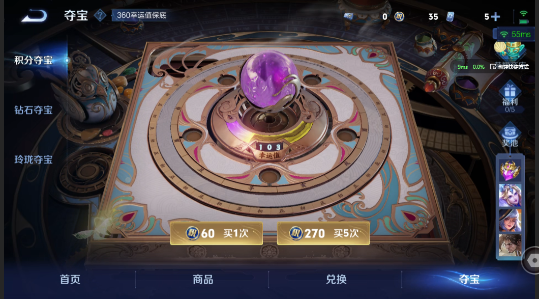 WZZM3367478王者荣耀账号详情图9 WZZM3367478王者荣耀账号详情图9