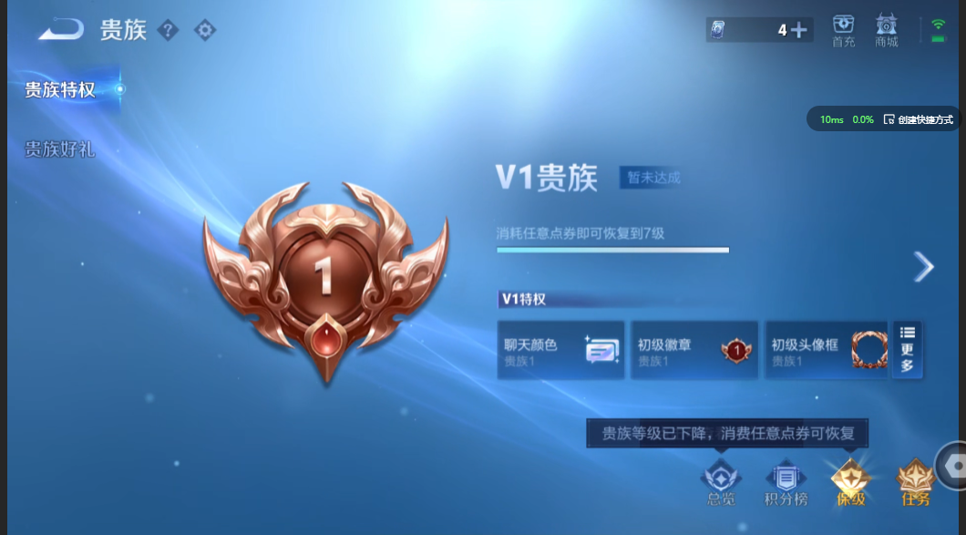 WZZM3367470王者荣耀账号详情图5