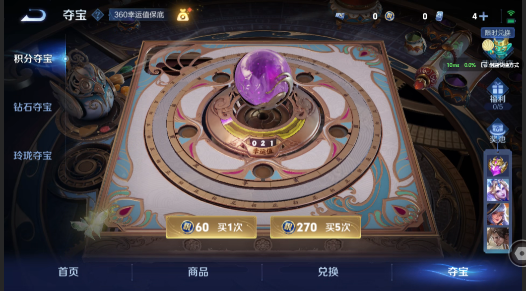 WZZM3367470王者荣耀账号详情图7