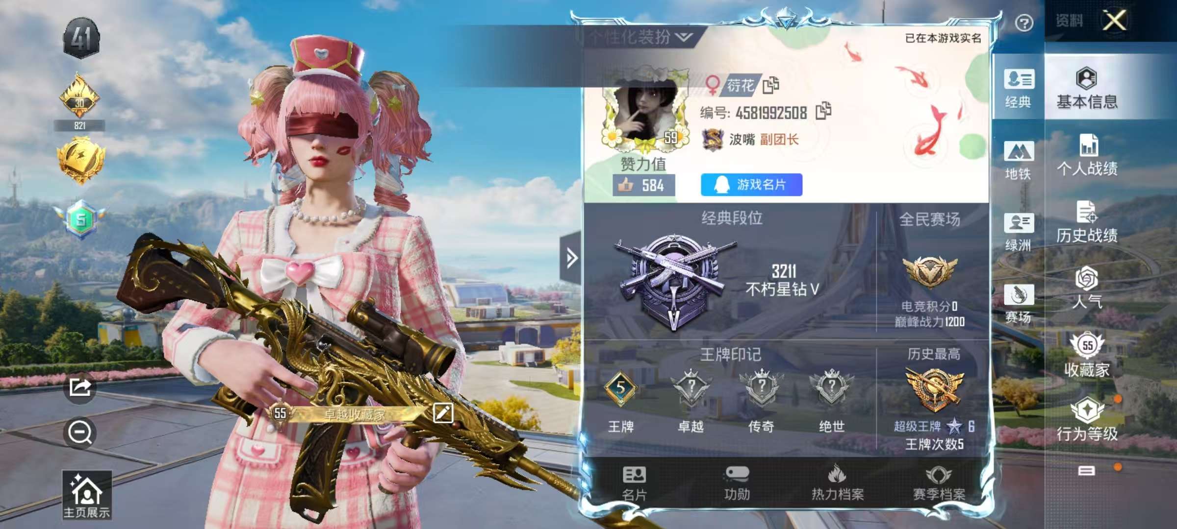 HPSJ3381206和平精英账号详情图2 HPSJ3381206和平精英账号详情图2