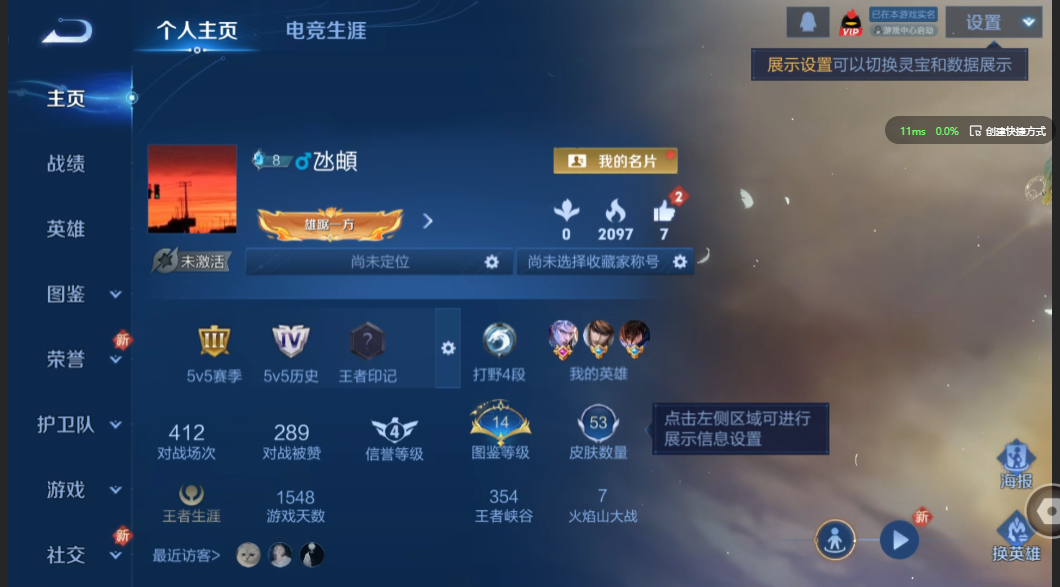 王者荣耀账号安卓QQ可二次【9传说】安卓QQ/荣耀黄金/53皮肤/69英雄/9传说/11史诗/2稀有英雄
【9 传说皮肤