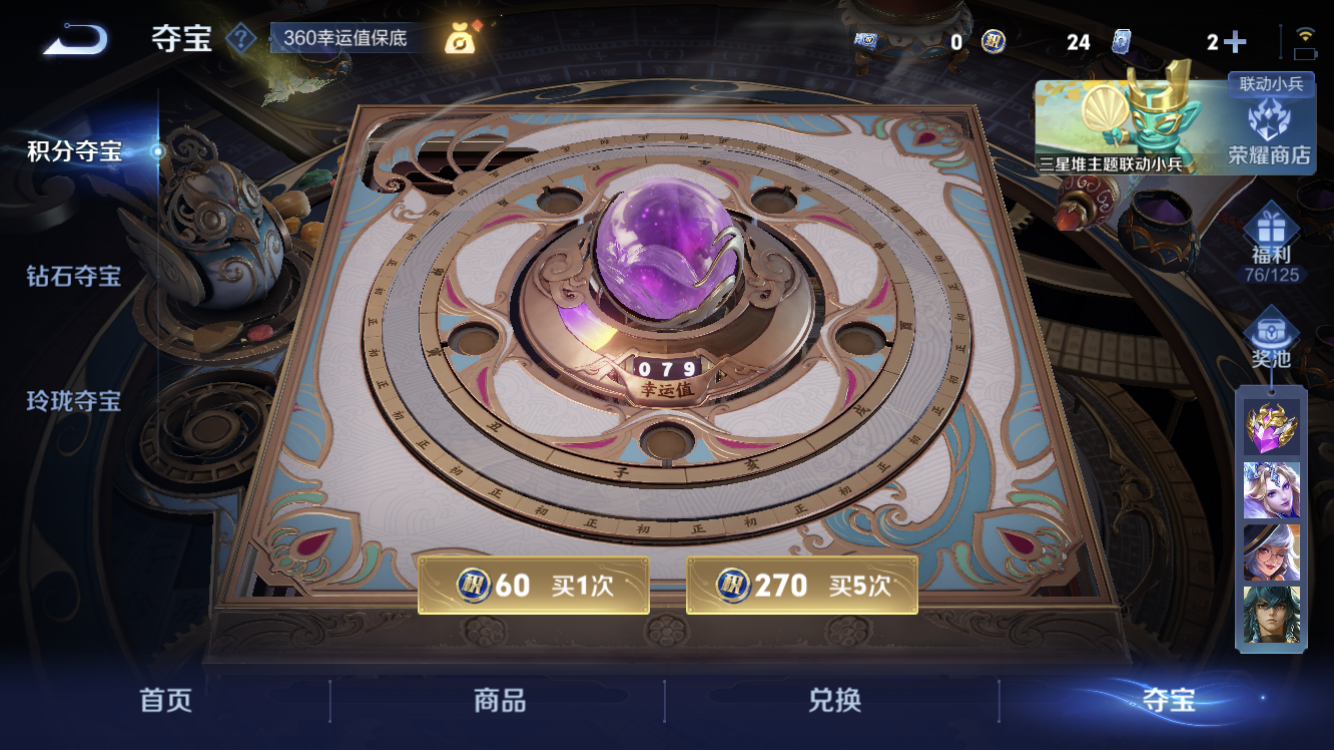 WZZM3383163王者荣耀账号详情图25