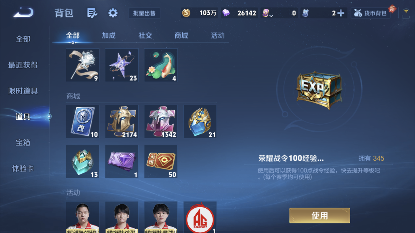 WZZM3383163王者荣耀账号详情图24