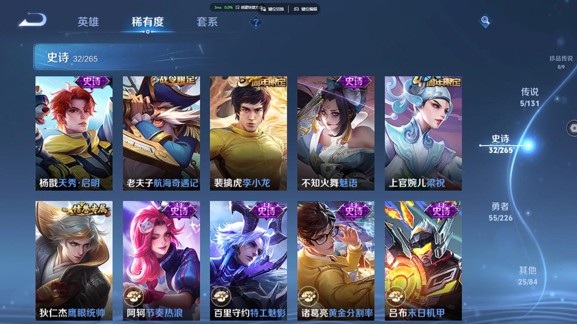 WZZM3369590王者荣耀账号详情图6