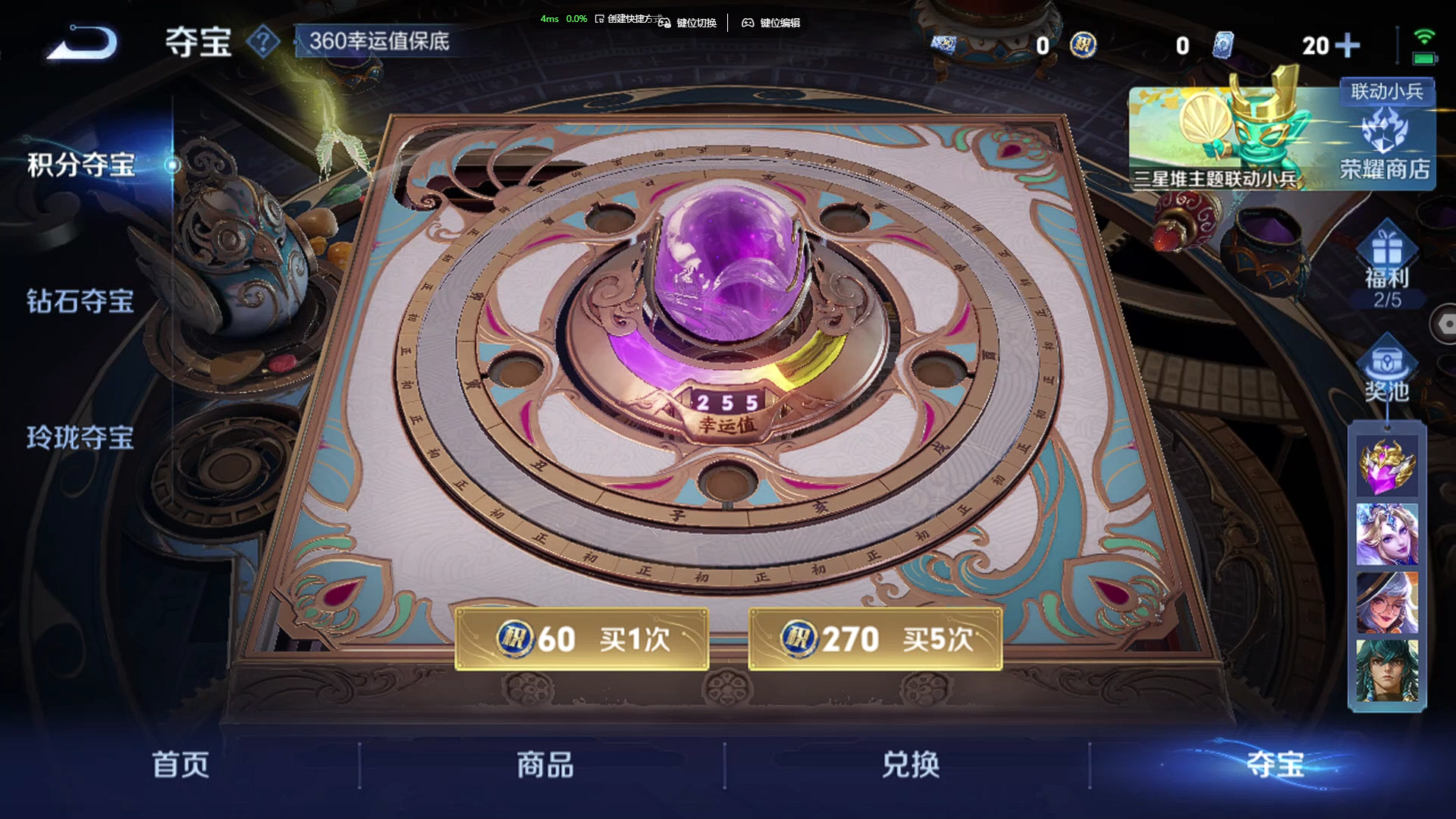 WZZM3369590王者荣耀账号详情图11