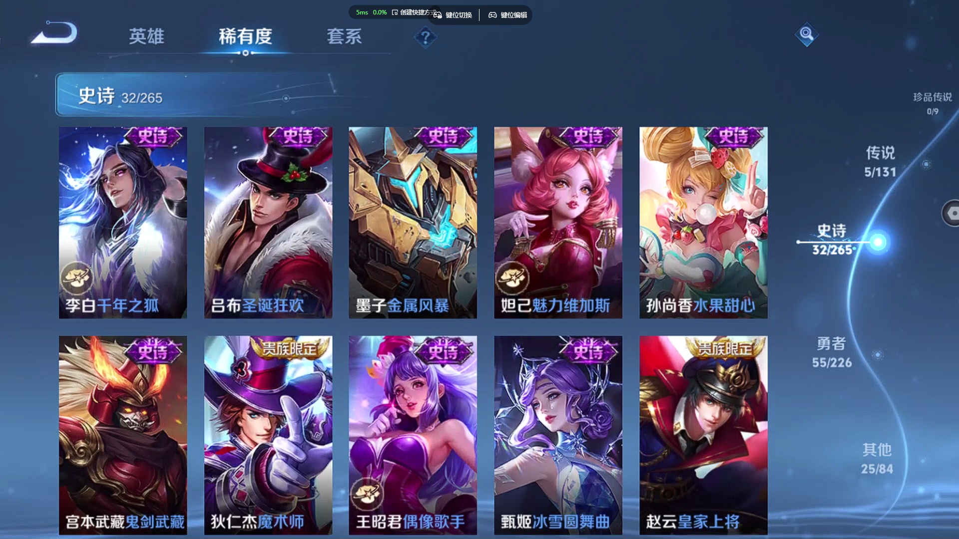 WZZM3369590王者荣耀账号详情图7