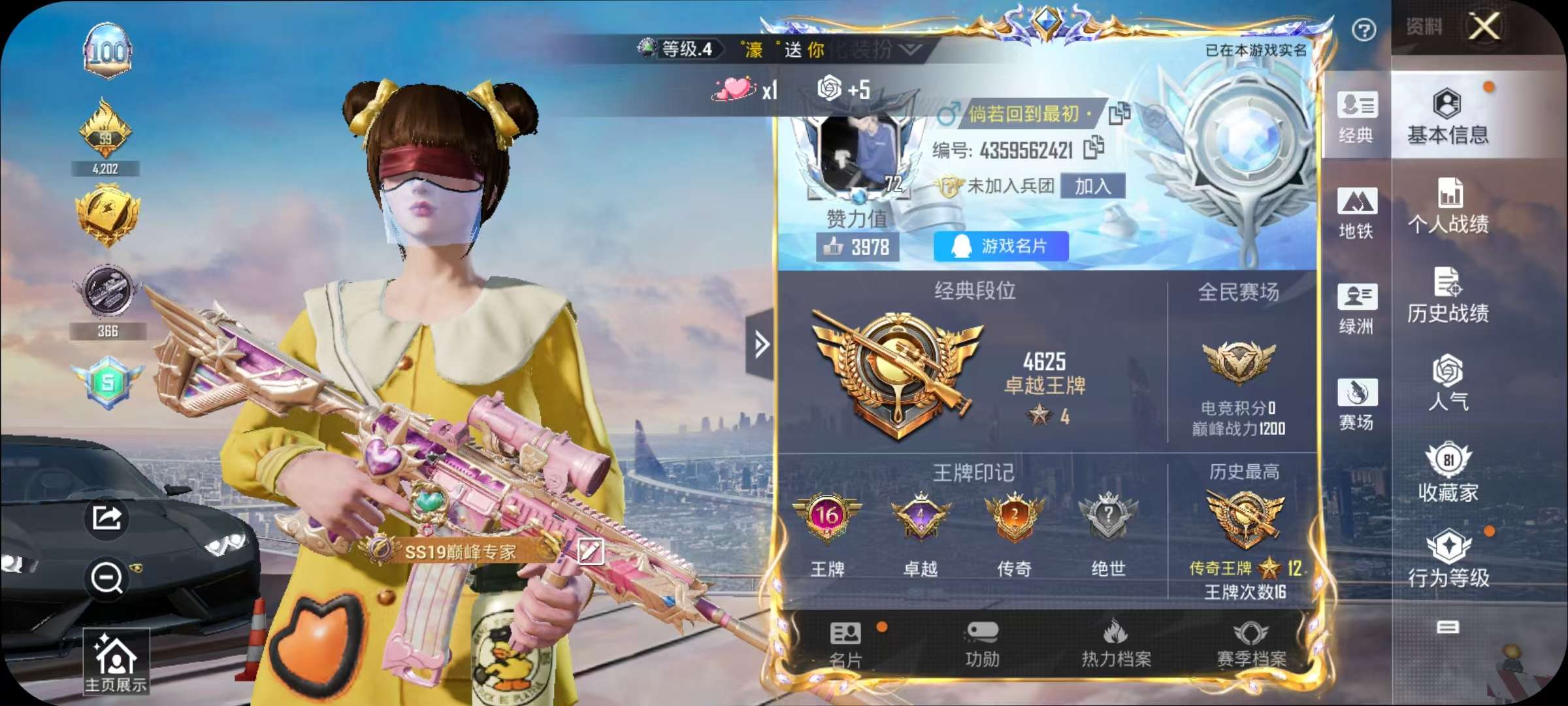 HPSJ3384459和平精英账号详情图2 HPSJ3384459和平精英账号详情图2