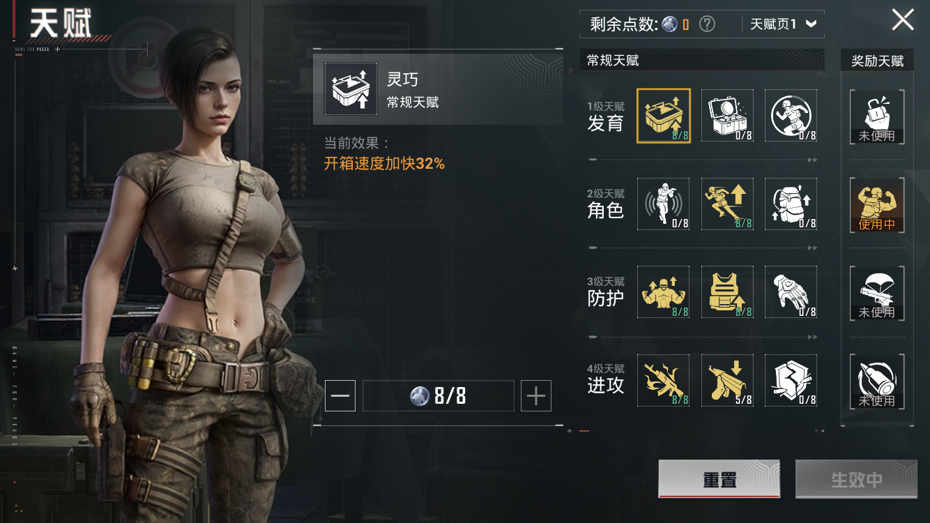 HPZM3385191和平精英账号详情图4