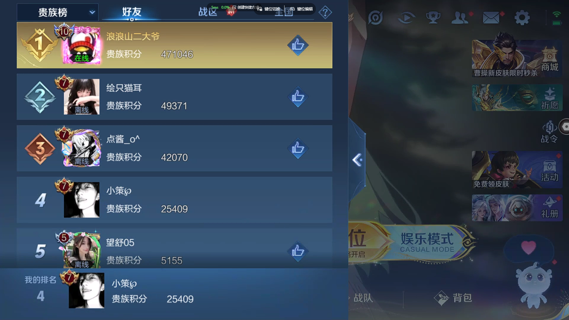 WZZM3369590王者荣耀账号详情图9