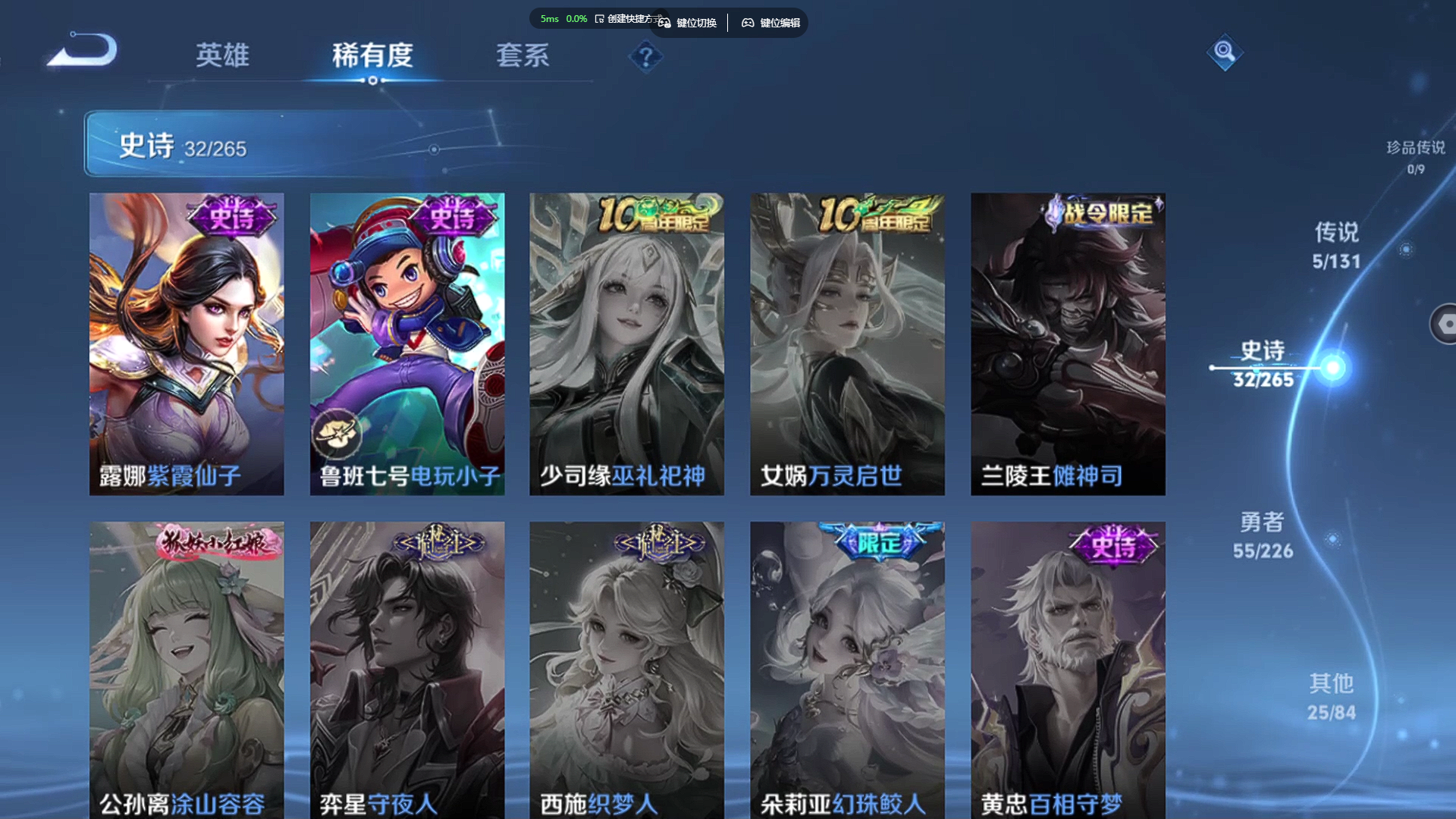 WZZM3369590王者荣耀账号详情图8