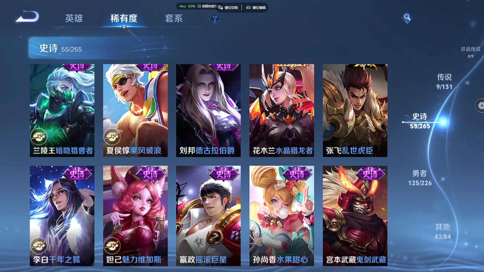 WZZM3374620王者荣耀账号详情图8